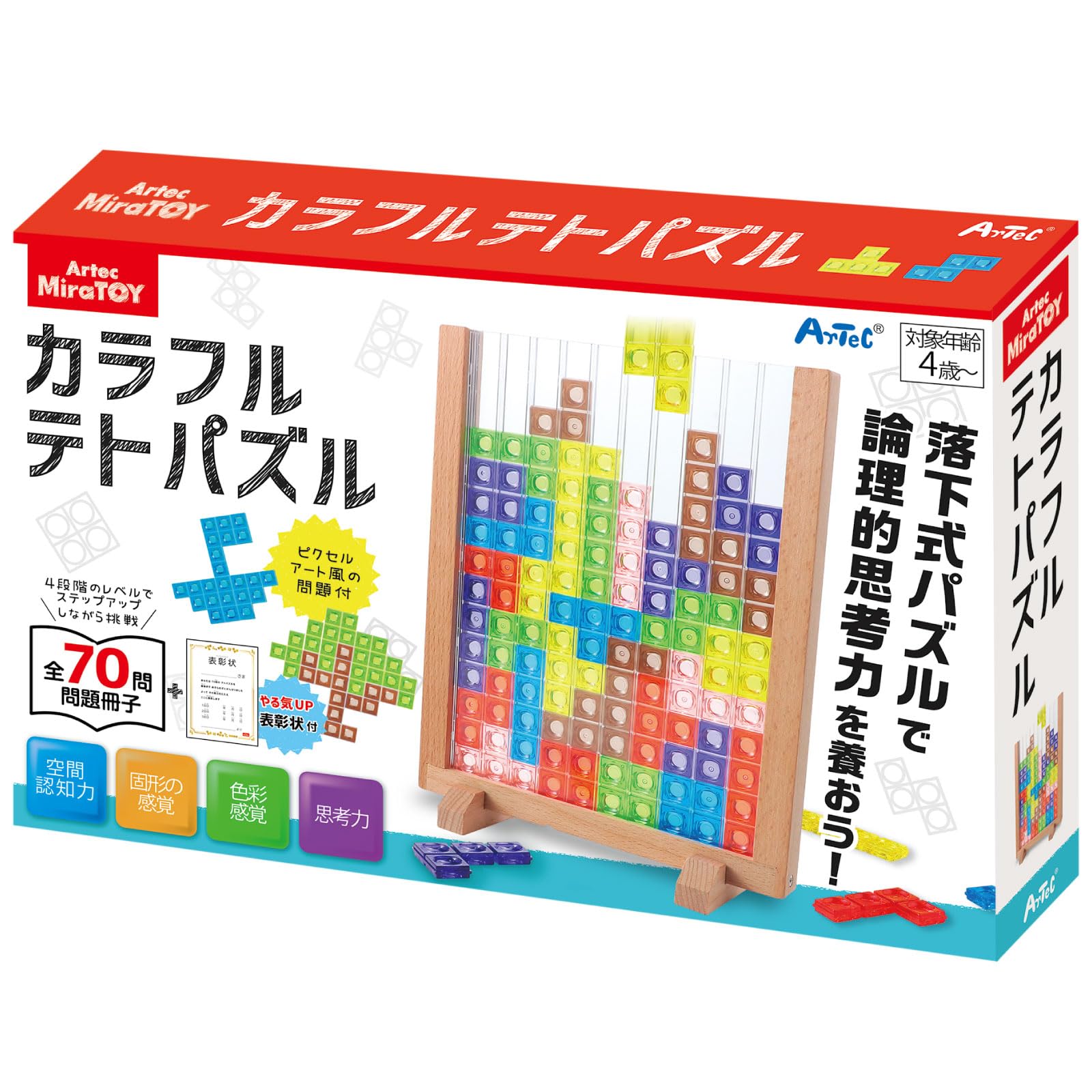 RIOさま パズル Amazon.co.jp: アーテック(Artec) 知育玩具 おもちゃ Artec